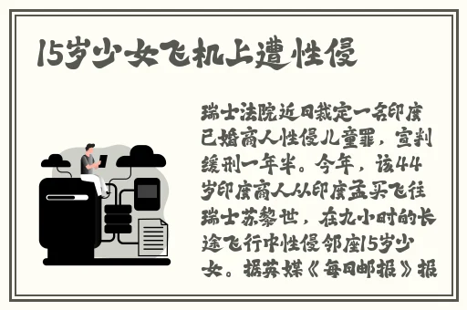 女儿国3在线观看免费版高清